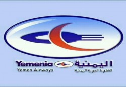 الخطوط الجوية اليمنية  تعلن تاجيل رحلاتها  حتى نهاية ابريل الحالي 2020