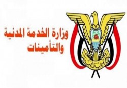 الخدمة المدنية  تمدد الاجازة الرسمية لعيد الفطر الى 11 يونيو بسبب كورونا
