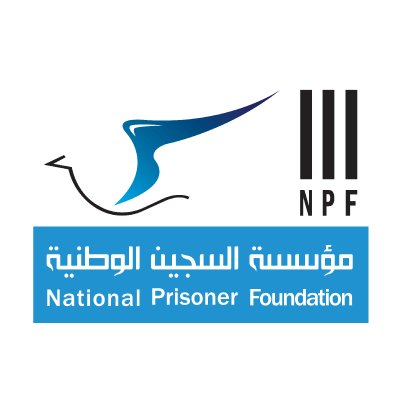 عدن: مؤسسة السجين الوطنية تدشن نشاط الاستجابة الطارئة للوقاية من فيروس كورونا