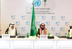 مؤتمر المانحين في السعودية يجمع مليار و 350 مليون دولار لليمن 