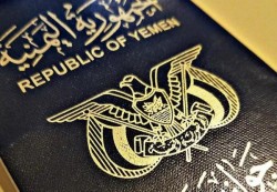 استئناف العمل في مصلحة الهجرة والجوازات والجنسية وفروعها بالمحافظات