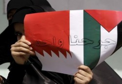 الملتقي الوحدوي الناصري يرفض قرار سلطات البحرين التطبيعي مع الكيان الصهيوني (نص البيان)