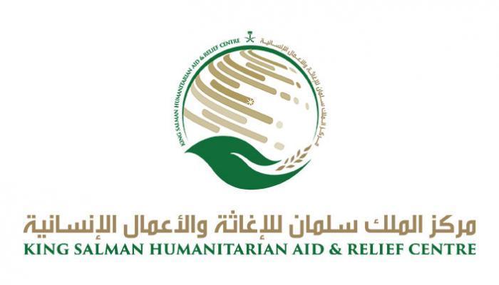 مركز الملك سلمان يدعم قطاعي الصحة والتغذية والأطراف الصناعية في اليمن بـ 7 ملايين دولار