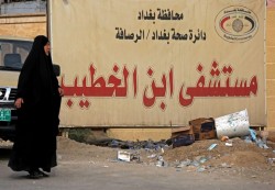 ارتفاع حصيلة ضحايا الحريق في مستشفى في بغداد إلى 58 قتيل