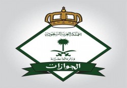 6 توجيهات من الجوازات السعودية للمواطنين قبل السفر
