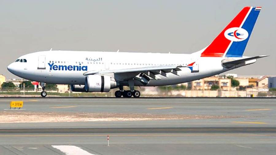 طائرات اليمنية تتزود بالوقود اضطرارياً من مطار جيبوتي