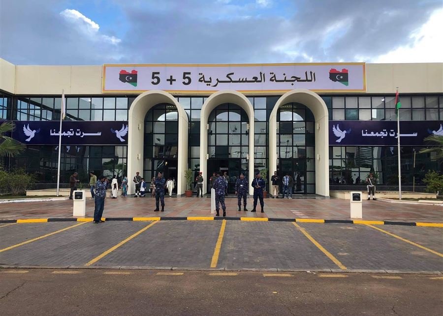 إنطلاق الجولة السابعة من مفاوضات اللجنة العسكرية الليبية في سرت