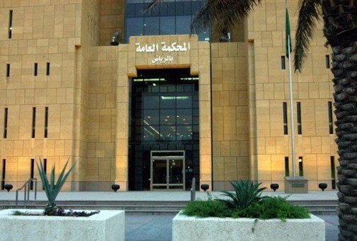 محكمة سعودية تقضي بسجن حقوقي سبع سنوات وجلده 600 جلده لنقده الشرطة الدينية
