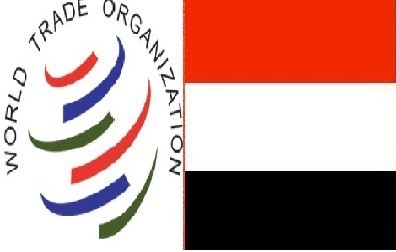 اليمن يقترب من الانضمام لمنظمة التجارة العالمية