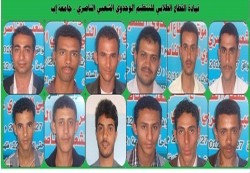 انتخاب قيادة جديدة للقطاع الطلابي للتنظيم الناصري بجامعة إب