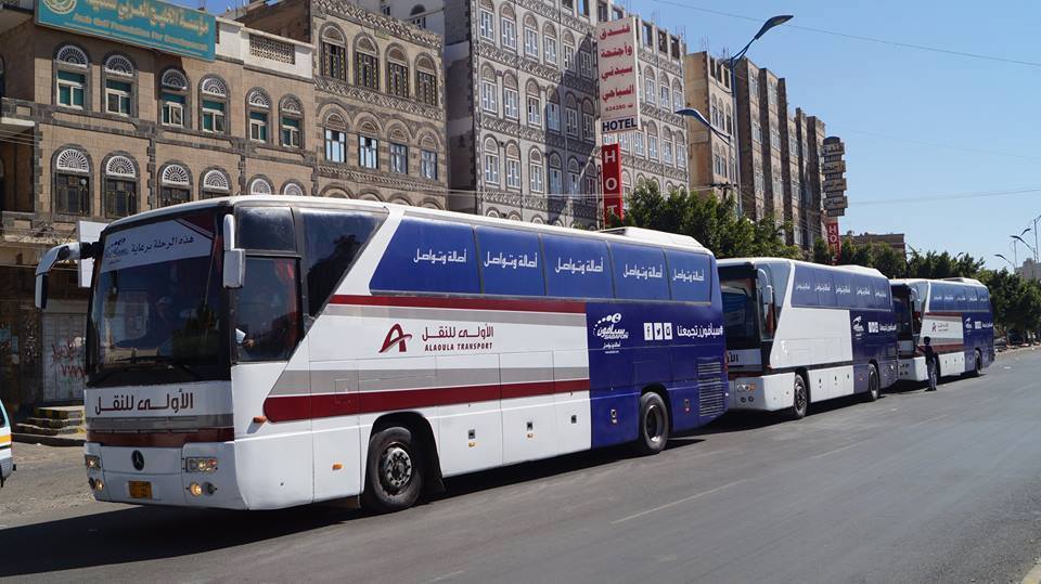 رحلات مجانية يومياُ من صنعاء إلى عدة محافظات تنظمها سبأفون