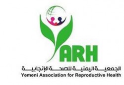 الجمعية اليمنية للصحة الانجابية تدشن دورة الغرسات