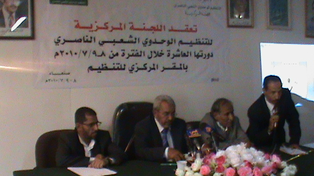 العتواني : سنستمر مع المشترك في طريق التغيير  والسلطة لاتعيش الافي ظل الازمات .. حيدر التنظيم الناصري لعب دورا هاما لتوسيع قاعدة المعارضة