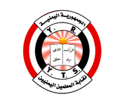 نقابة المعلمين تطالب الميليشيات الانقلابية بالافراج عن نقيبهم المختطف 
