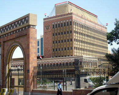 البنك المركزي  في صنعاء يتعرض للتدمير بعد تعطيله من قبل مليشيا الانقلاب