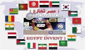 مهندس يمني يحصد أفضل جائزة اختراع بمجال البيئة في المعرض الدولي للمخترعين بجمهورية مصر العربية 