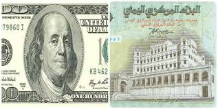 الريال اليمني يواصل انهياره عقب الارتفاع الجنوني للدولار