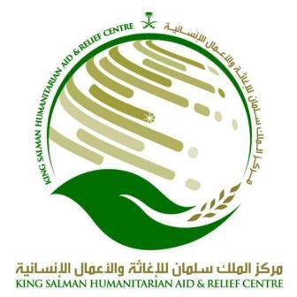 مركز سلمان وبرنامج الغذاء العالمي يوقعان  اتفاقية تنفيذ برنامج غذائي لمواجهة سوء التغذية في محافظة الحديدة
