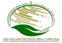 مركز سلمان ينفذ29 برنامجاً استفاد منه 17.7 مليون يمني بتكلفة بلغت 193مليون دولار