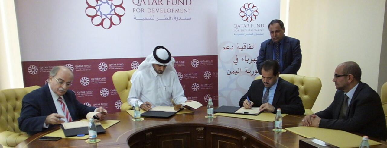 الحكومة توقع مع قطر على اتفاقية إنشاء محطة لتوليد الكهرباء في مدينة عدن بقدرة 60 ميجاوات