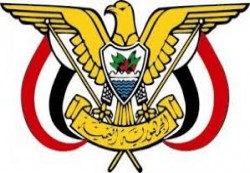 صدور قرارين جمهوريين بتعين رئيساً للمنطقة الحرة بعدن  ونائباً لمدير عام شركة النفط وشؤون التخطيط والتطوير