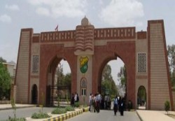 جامعة صنعاء تعلن تعليق العملية التعليمية والإدارية لمدة أسبوع 