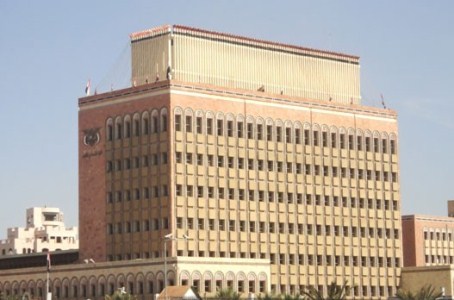 محافظ البنك يصدر قرار يقضي بأن تكون التعاملات الداخلية بالريال اليمني 
