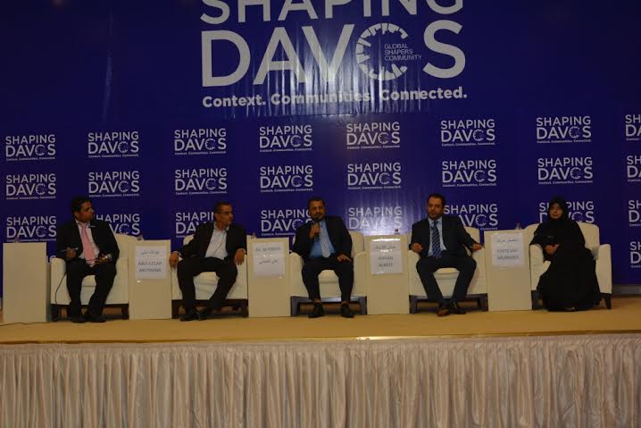 إفتتاح مؤتمر أعمال  دافوس في العاصمة المؤقتة عدن