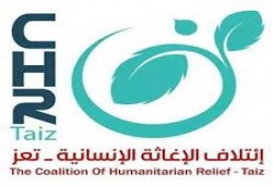 ائتلاف الإغاثة الإنسانية بتعز يوزع 100ألف سلة غذائية مقدمة من مركز الملك سلمان للإغاثة