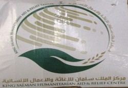 مركز سلمان يُعلن عن تقديم 10 آلاف سلة غذائية لمحافظة إب