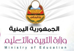وزارة التربية والتعليم تعلن نتائج امتحانات الثانوية العامة بقسميها العلمي والادبي