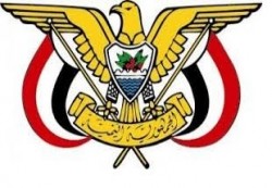 اليمن يرحب بتشكيل التحالف الاسلامي العسكري ويبدي استعداده للمساندة في مواجهة الارهاب 