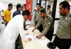 نتهاء مهلة التمديد لحاملي « هوية زائر » من اليمنيين