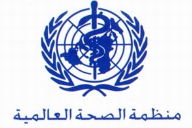 منظمة الصحة : حالة الاشتباه بمرض الكوليرا في اليمن وصل إلى4119 حالة 