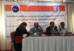 مؤسسة شركاء المستقبل تدشن جلسات حوار شعبية حول العدالة الانتقالية في اليمن
