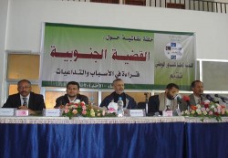 الخميس .. القضية الجنوبية في ندوة لسياسية الحوار الوطني واليزيدي يعتبرها من أهم القضايا السياسية