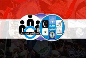 المشترك وشركاؤه يدين مجزرة تعز ويكشف عن قيام أجهزة صالح بإرغام مرضى السرطان ومن تعرضوا لحوادث سير على اتهام المشترك وشباب الثورة بالوقوف وراء ماساتهم مقابل علاجهم بالخارج