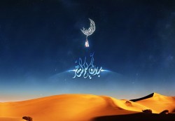 يبدأ وينتهي في شهر أغسطس..الاثنين أول أيام شهر رمضان المبارك