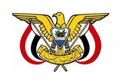 هادي يعين وكيلين لمحافظة عدن