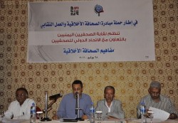 المسعودي يرى أن المشكلة الكبرى في اليمن تسييس كل شيء وعبد الوارث  يقول إن الصحافي  في اليمن يحارب في أكثر من جهة، وطاهر يؤكد: الحقيقة و الجوع لا يجتمعان