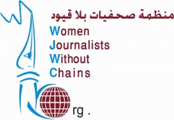 التقرير السنوي لصحفيات بلا قيود يؤكد تزايد حدة الانتهاكات التي طالت الصحافة اليمنية خلال العام 2006م