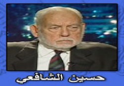 رحيل  نائب الرئيس المصري الأسبق حسين الشافعي
