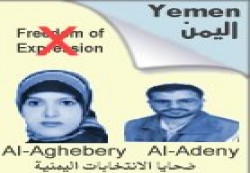 الشبكة العربية لمعلومات حقوق الإنسان :الصحافة وحرية التعبير، ضحايا الانتخابات اليمنية