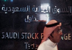 مشغل البورصة السعودية يحدد نطاقا سعريا للسهم في طرح عام أولي بنحو مليار دولار