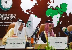 بحضور "طالبان".. منظمة التعاون الإسلامي تعقد اجتماعا في اسلام آباد لمساعدة أفغانستان