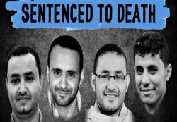 منظمة العفو الدولية: ينبغي الإفراج عن صحفيين مهددين بخطر الإعدام