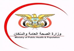 عدن.. وزارة الصحة تنفي وجود أي حالات إصابة بجدري القرود في اليمن
