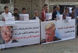 تعز..وقفة احتجاجية أمام منفذ المدينة الغربي تطالب برفع الحصار الحوثي