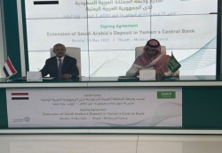 توقيع إتفاق بتمديد الوديعة السعودية لدى البنك المركزي اليمني