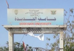 «أونمها» تطالب جماعة الحوثي بنزع الألغام من جامعة الحديدة